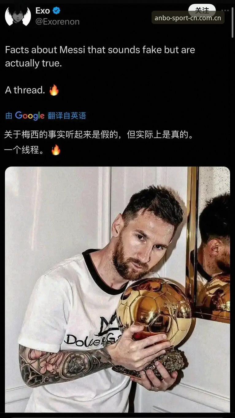 揭秘：当梅西落泪时，一记点球改写世界杯历史